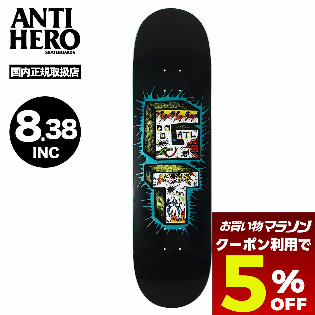 ANTIHERO 10 インチ　スケボー　デッキ ANTI HERO CLASSIC EAGLE HORSE PILL DECK (10 x 31.85inch
