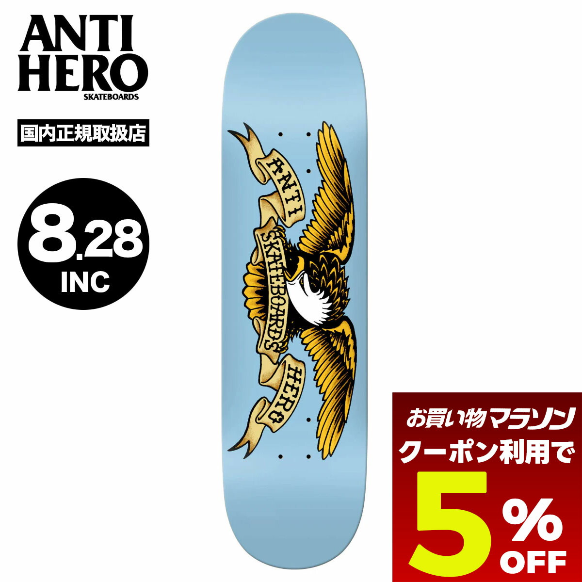 ANTIHERO 10 インチ　スケボー　デッキ ANTIHERO スケボー デッキ アンチヒーロー CLASSIC EAGLE