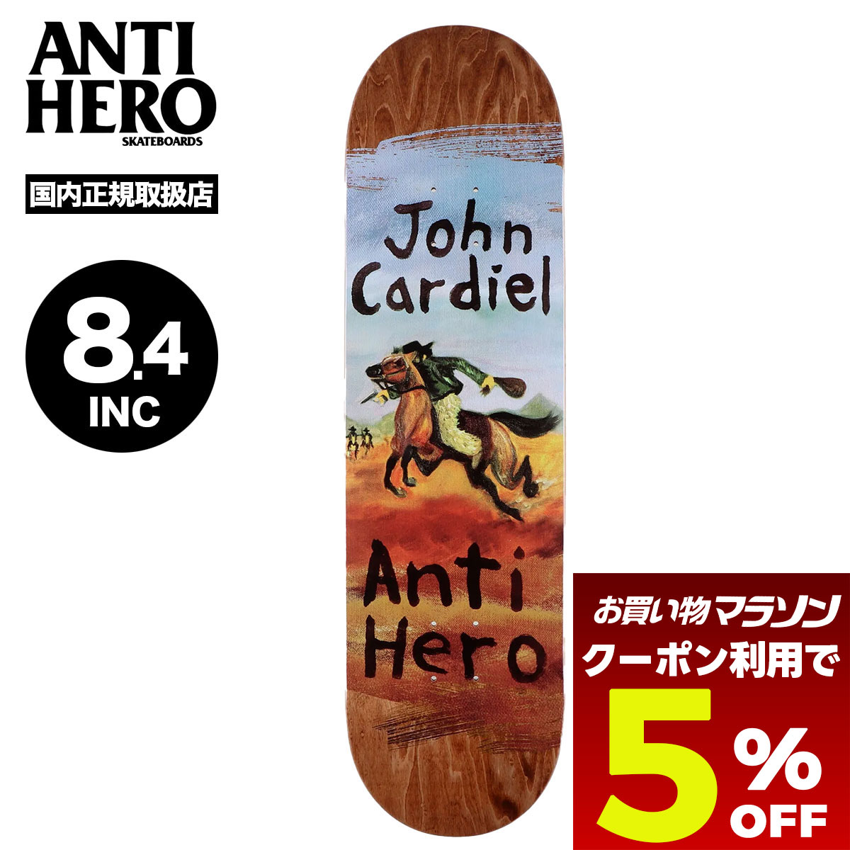 楽天市場】【 お買い物マラソン 楽天 今すぐ使える5％OFF