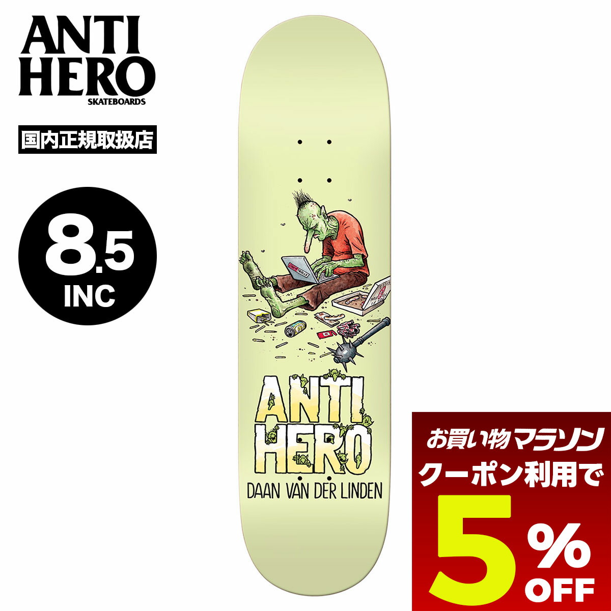 楽天市場】【 お買い物マラソン 楽天 今すぐ使える5％OFF