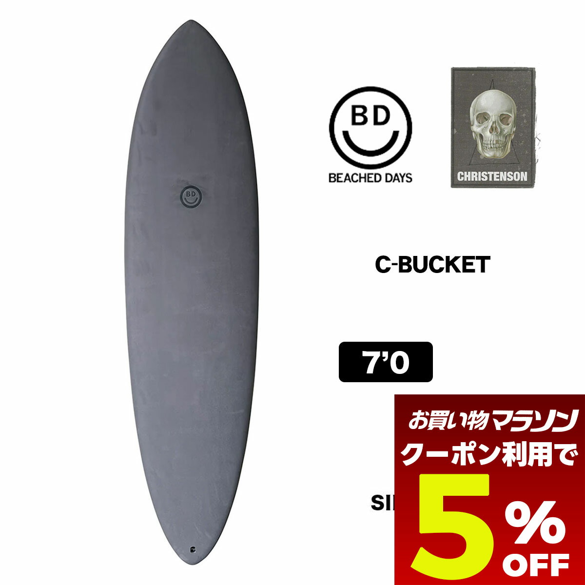 1本限り！大人気！新品！B.DAYS　クリステンソン C-Bucket7'6” 楽天市場】[20%OFFセール] 7'6