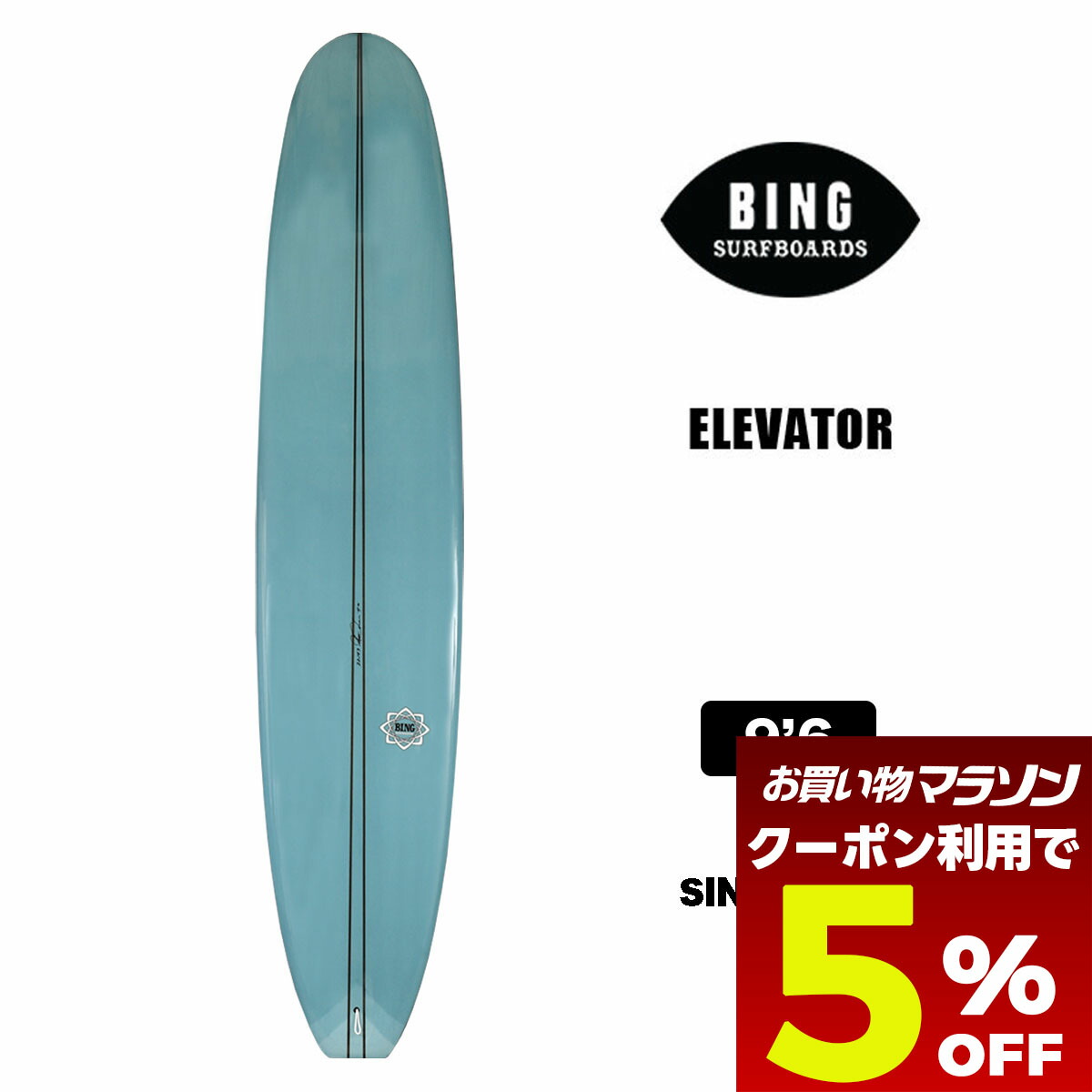 楽天市場】ロングボード ドナルドタカヤマ Donald Takayama HPD