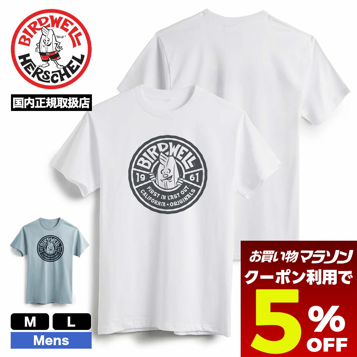 BIRDWELL ✖︎ Critical Slides Tシャツ　米国購入　新品 楽天市場】TCSS コラボ限定Tシャツ -CRITICAL SLIDE×BIRDWELL