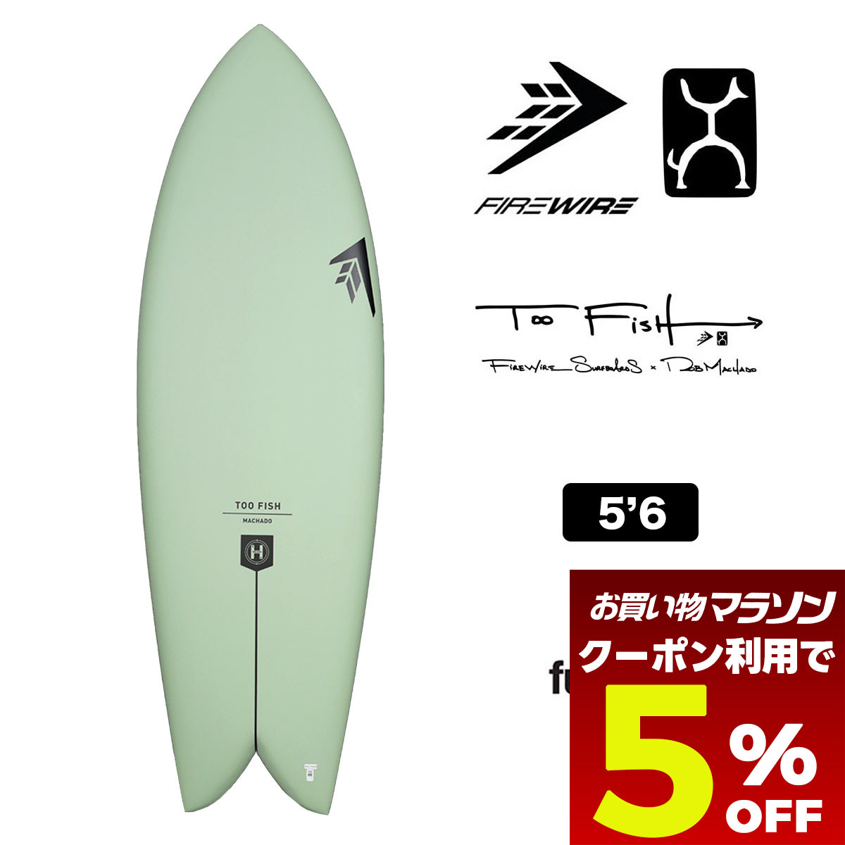 楽天市場】アルメリック サーフボード チャンネルアイランド