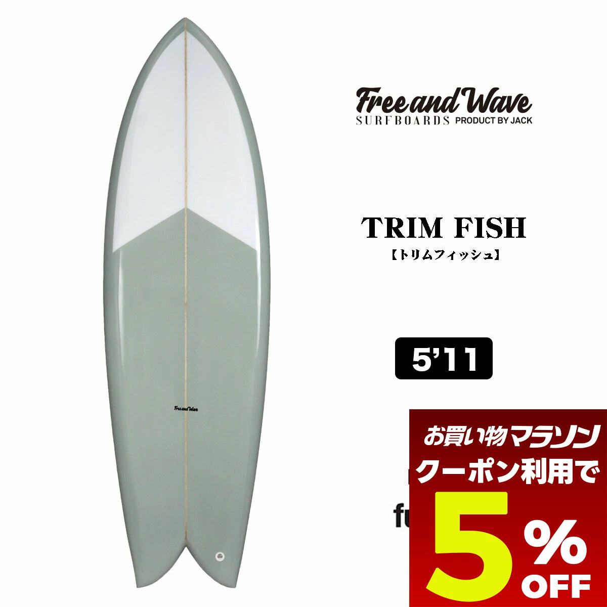 楽天市場】【店頭受取可】 ツイン フィッシュ CHRISTENSON