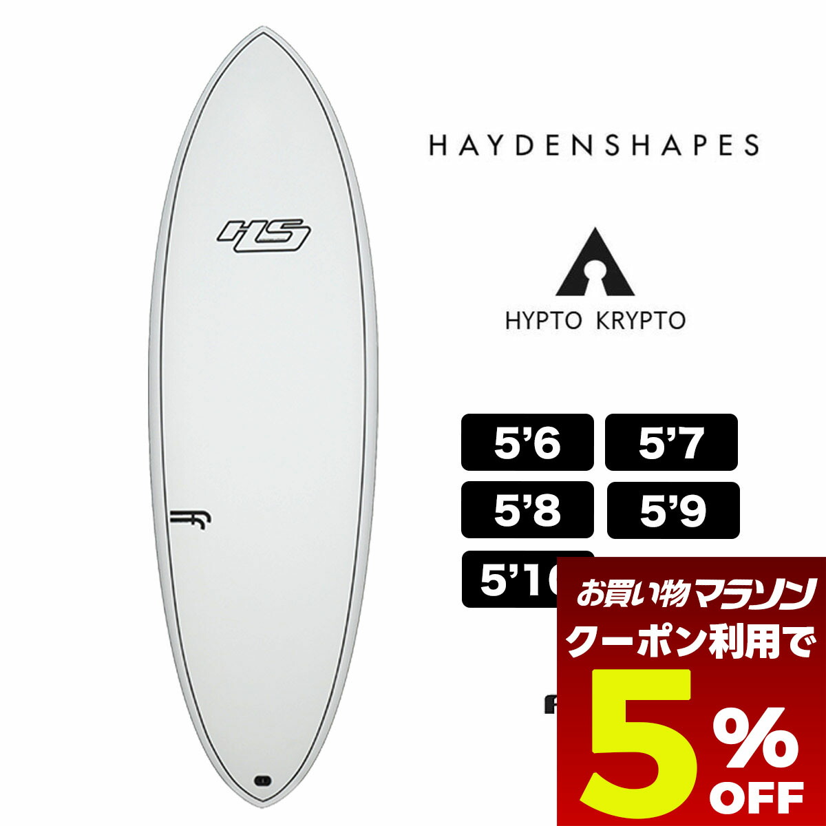 楽天市場】HAYDEN SHAPES ヘイデン シェイプスHypto Krypto