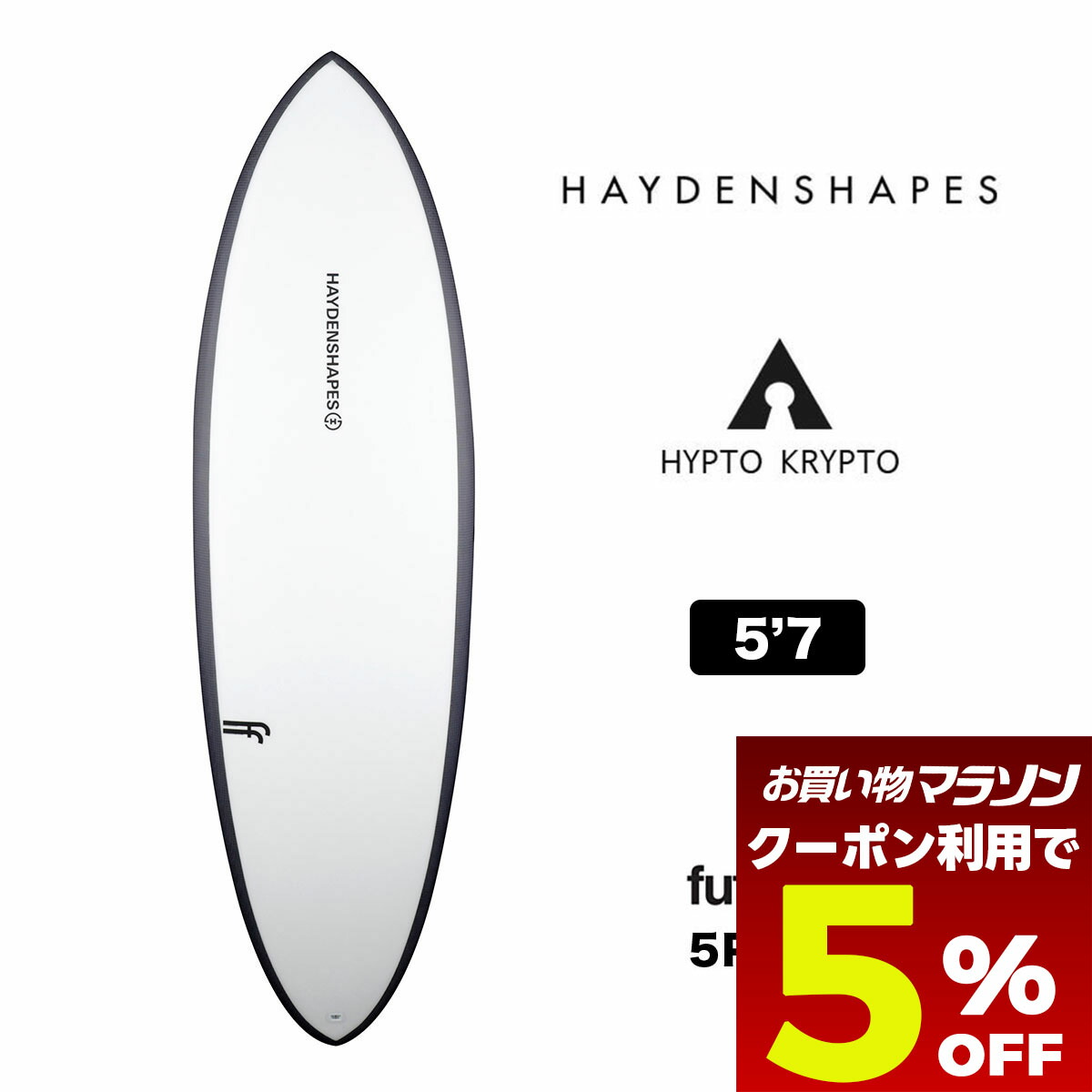 ヒプトクリプト 5.4 shopboardroom_board0194