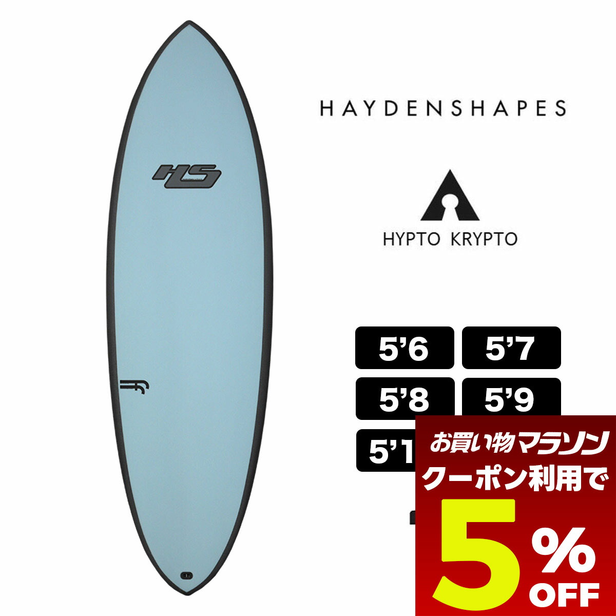 楽天市場】HAYDEN SHAPES ヘイデン シェイプスHypto Krypto