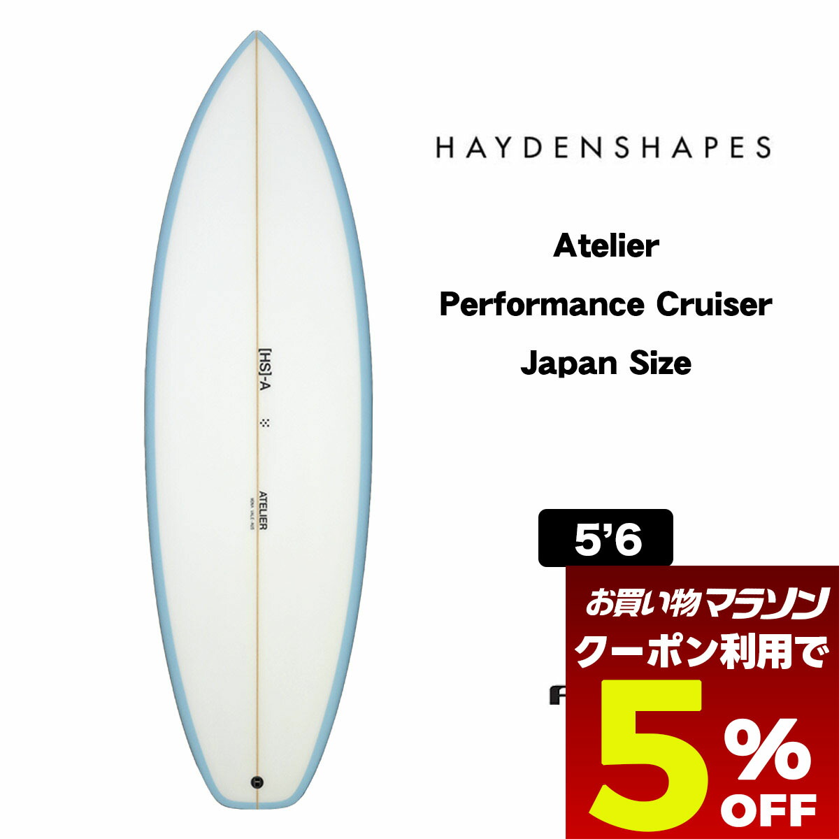 HS ヘイデンシェイプス ホワイトノイズ PE fcs2 TRI 5.8 楽天市場】ヘイデンシェイプス ホワイトノイズ サーフボード