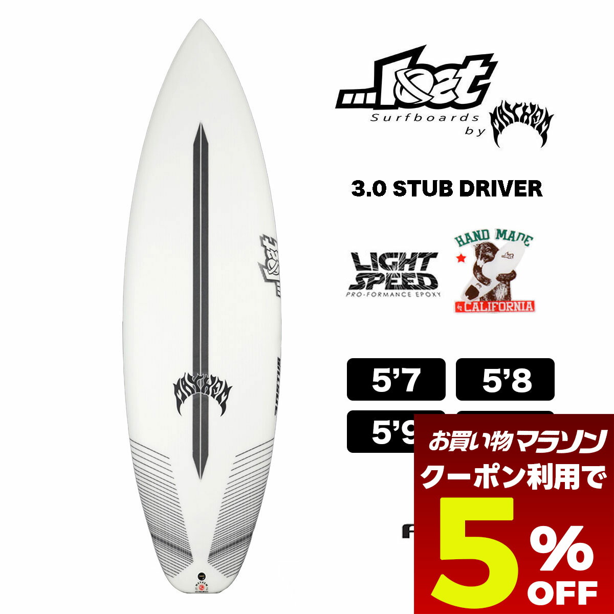 プレセボ　スコーチャー 楽天市場】SCORCHER 5'9″ Placebo FLEXLITE2PLACDBO SURFBOARDS