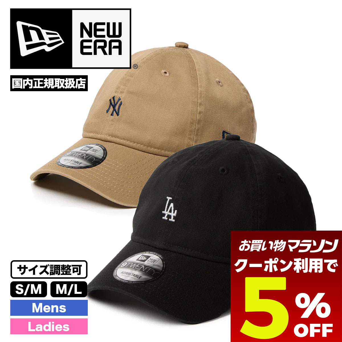 楽天市場】【公式サイト】G7080 ニューエラキャップ 9FIFTY