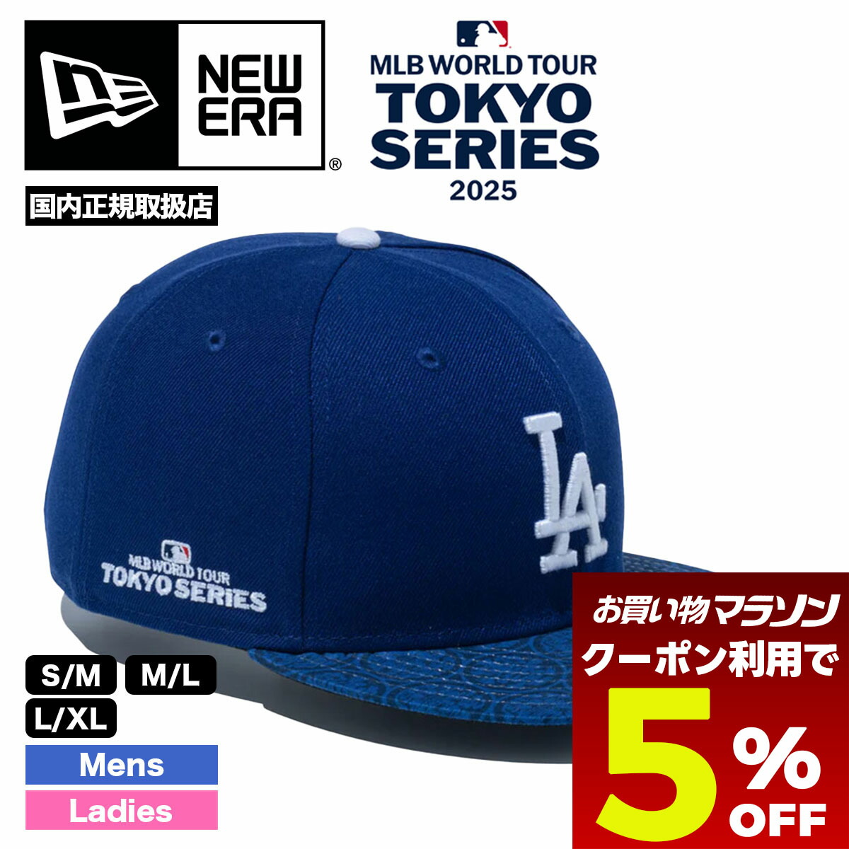 【新品】ロサンゼルス・ドジャース/キャップ/2025年/開幕戦★レア★⑦ 61J5tRrdt+L._AC_SS300_.jpg