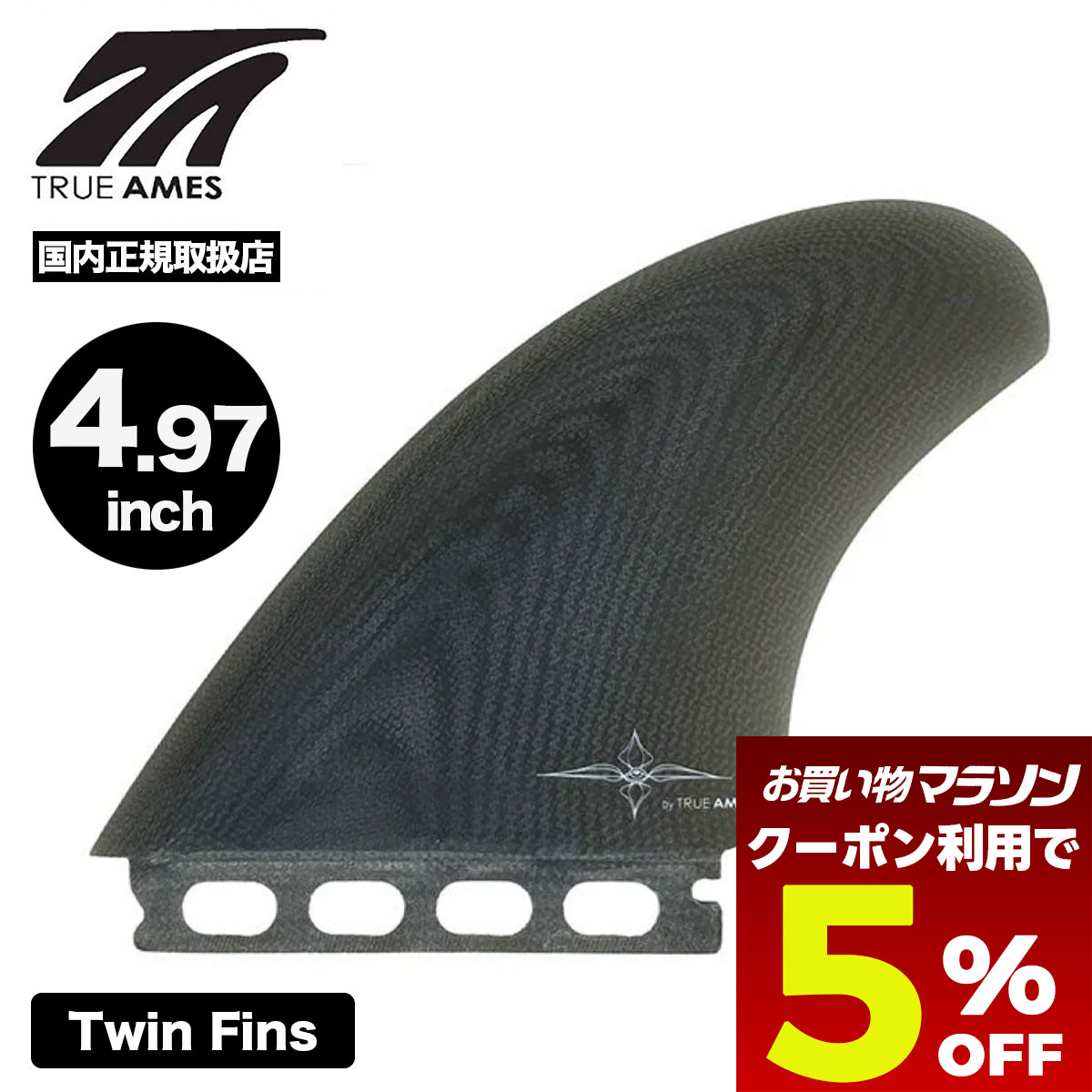 RYANBURCH ライアンバーチ ツインフィン FUTURE FISH FIN Ryan Burch Twin - Futures Compatible (Solid Fiberglass