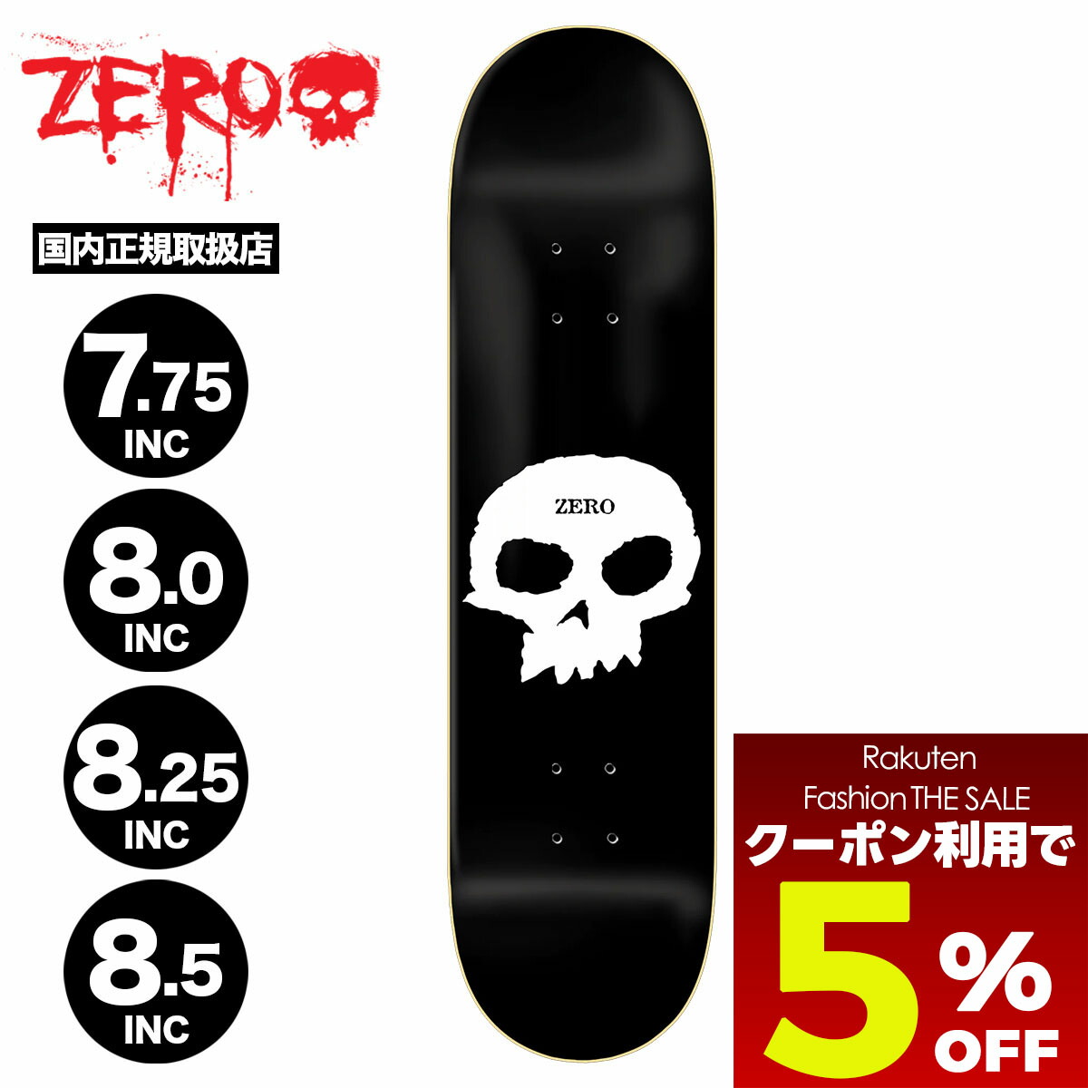楽天市場】【Fashion THE SALE 限定 すぐ使える 5%OFF クーポン
