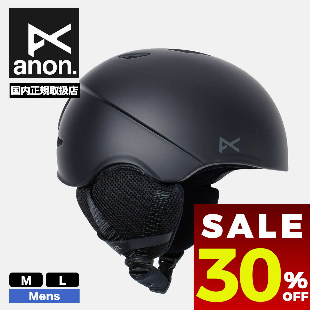 アノン スノーボード ヘルメット ヘロー ヘルメット - ラウンドフィット アノン ANON Mens Helo Helmet Round Fit ヘロー ラウンド