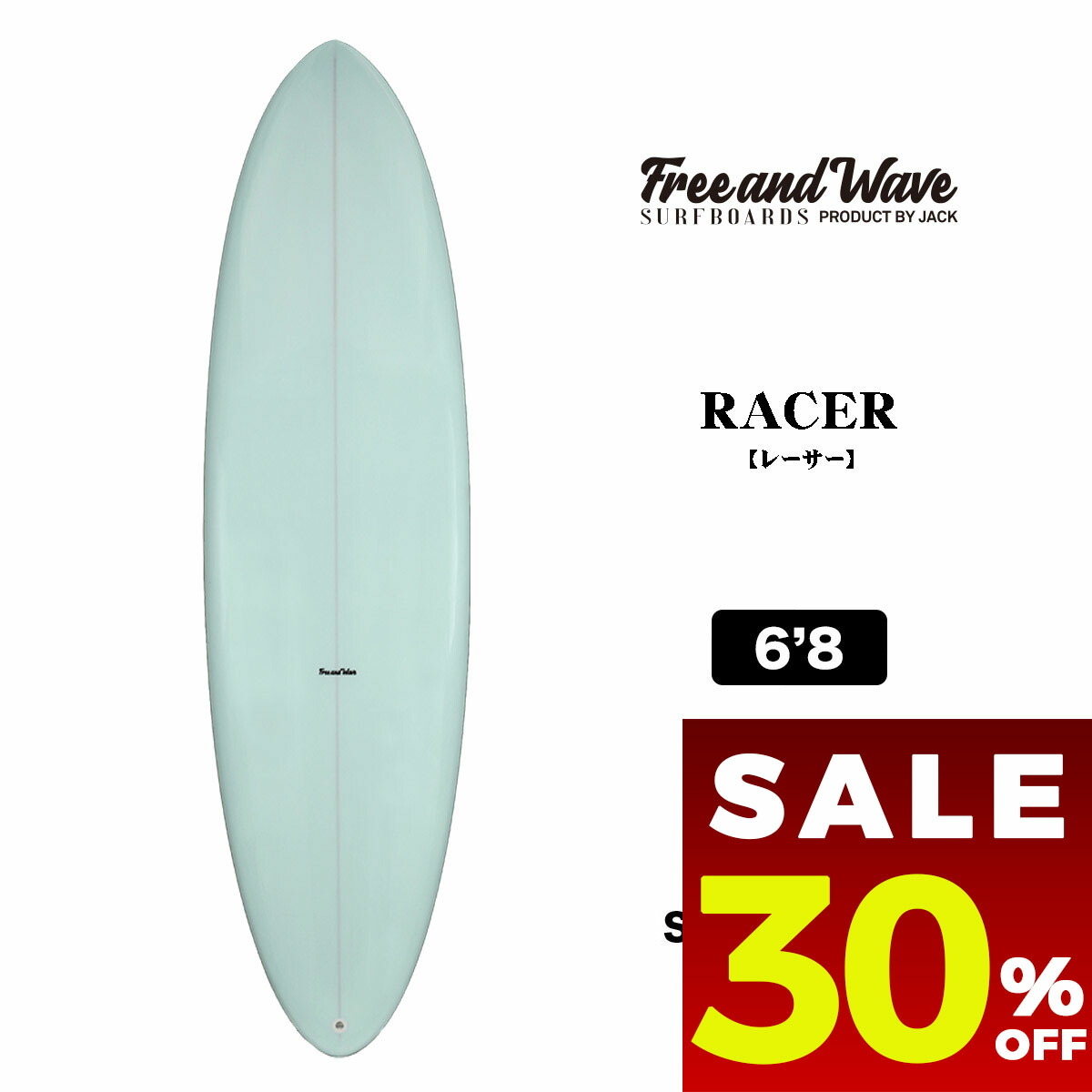 楽天市場】25 ESSENCE BOARD エッセンス サーフボード 板 グー