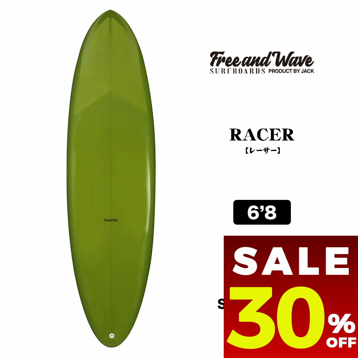 【エテフエテ】ESSENCE ミッドレングス6'10\" サーフボード 楽天市場】2025 ESSENCE BOARDS エッセンス サーフボード GOO