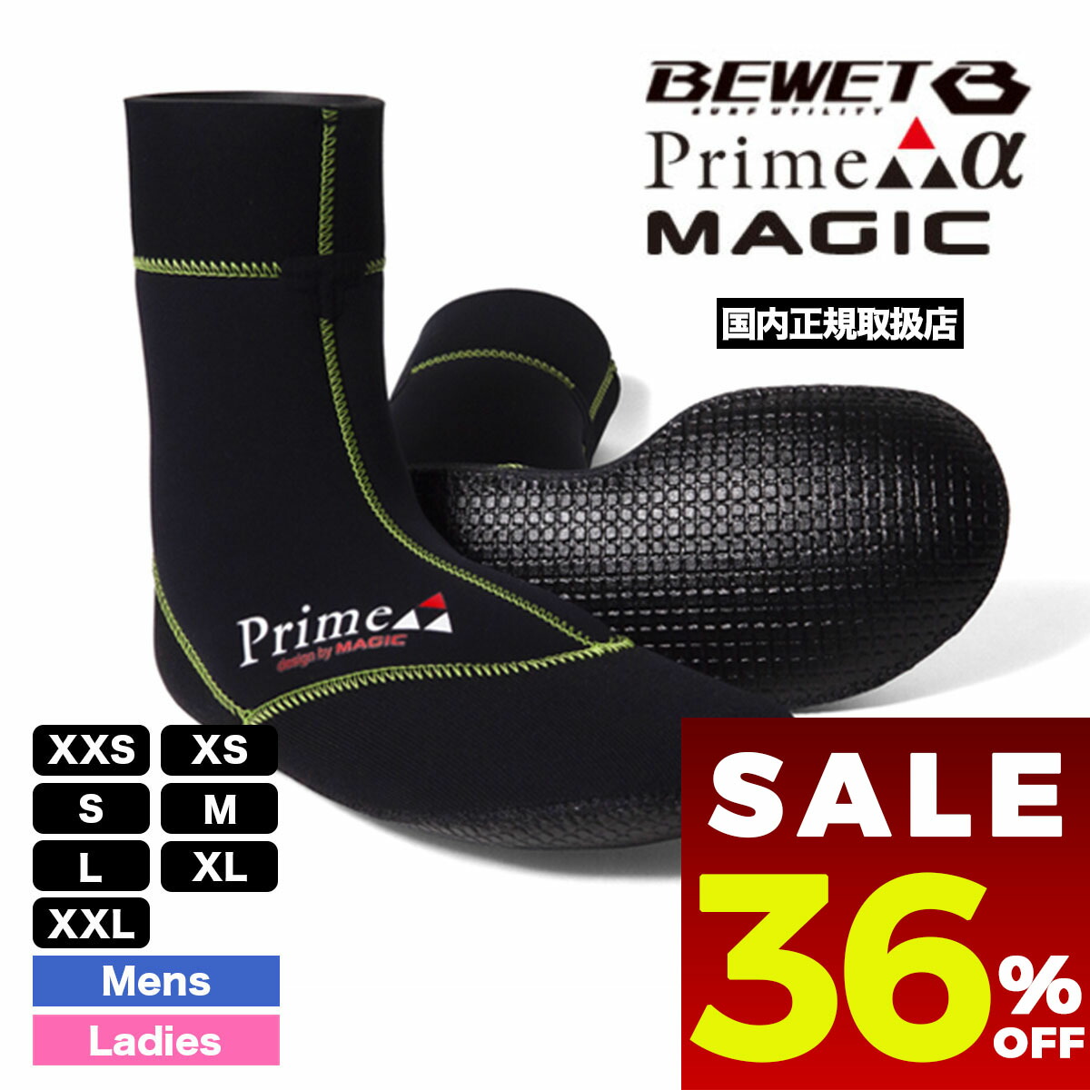 【新品】MAGIC PRIME α マジックプライムα 3.5mmサーフブーツ MAGIC PRIMEα マジック プライムα 22-23 PrimeαSox 4.5mm