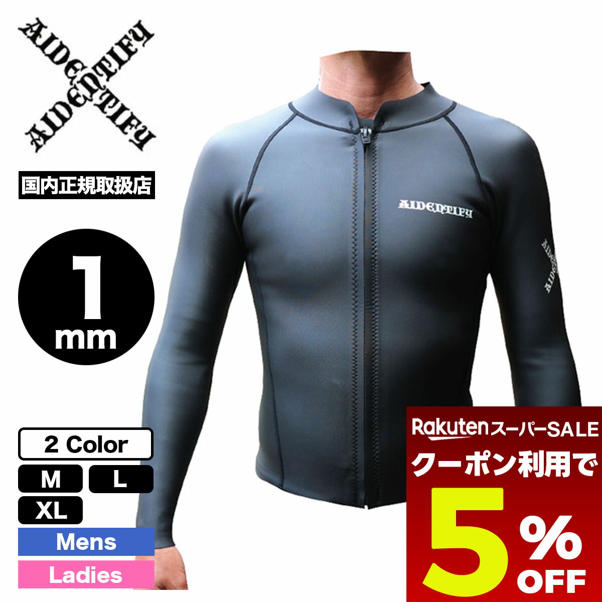 アイデンティファイ　3mm ウェットスーツ AIDENTIFY SPRING SUMMER 2020 アイデンティファイウェット
