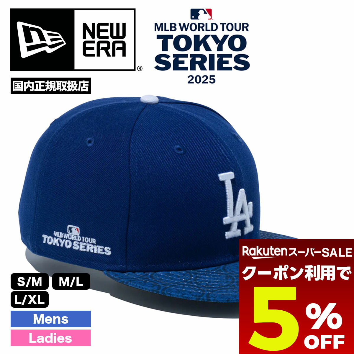 楽天市場】NEW ERA ニューエラ キャップ 【9FIFTY ロサンゼルス