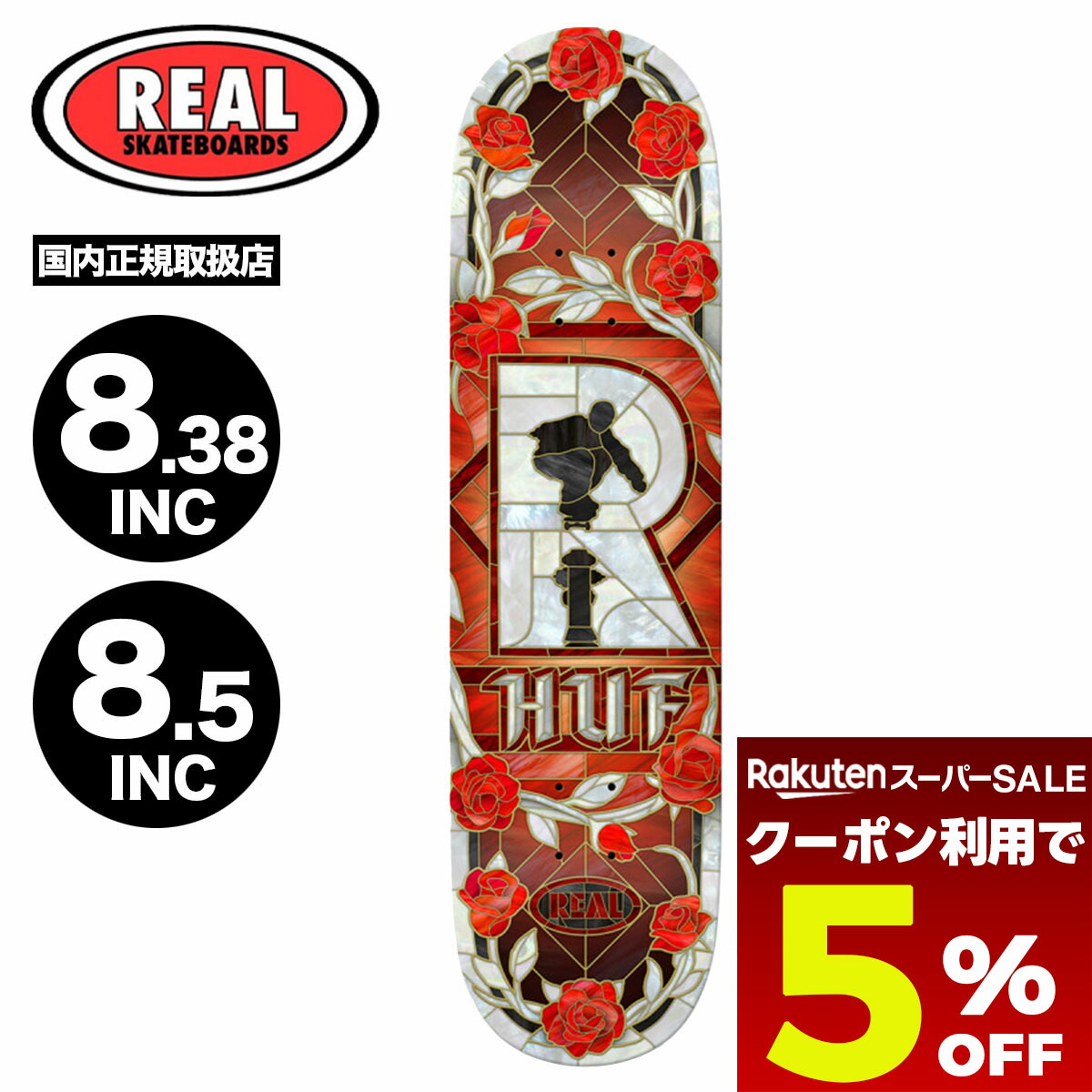 スケートボード huf icefield_huf-ac00494