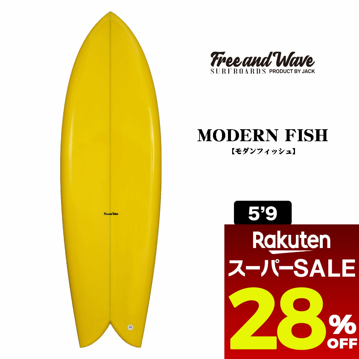 楽天市場】THOMAS SURFBOARDSトーマス サーフボードTWIN FISH 5