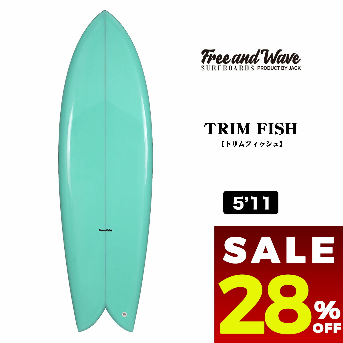 FINGR SHAPE ツインフィッシュ ふーや出展 5'0
