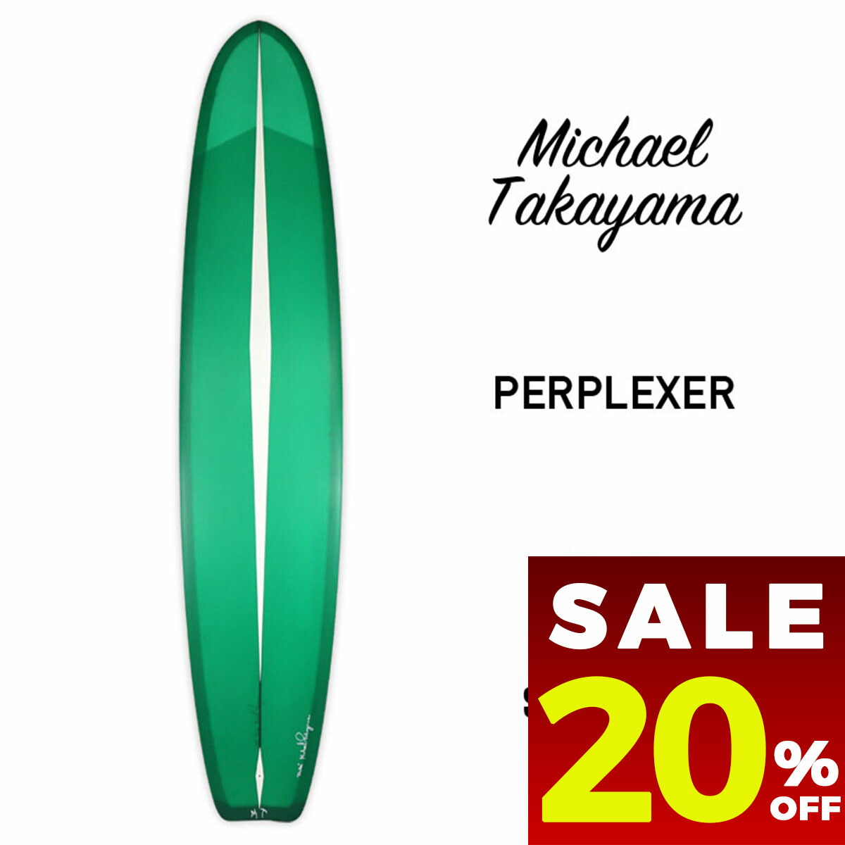 楽天市場】【 セール 30%OFF 】 マイケルタカヤマ サーフボード