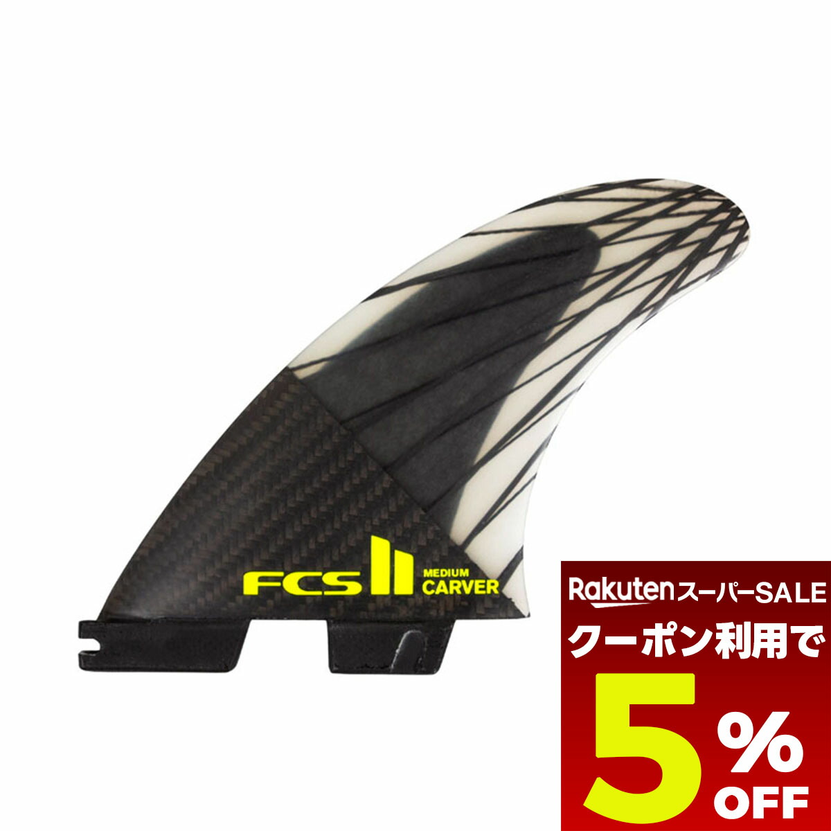 楽天市場】FCS フィンK-3【カラー BLACK 】【サーフィン