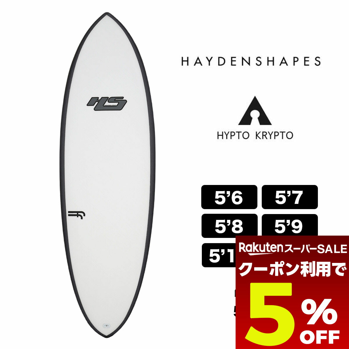 楽天市場】HAYDEN SHAPES ヘイデン シェイプスHypto Krypto