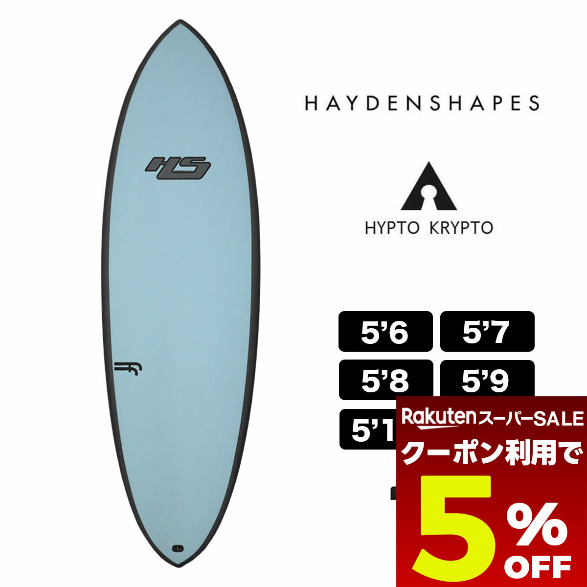 楽天市場】HAYDEN SHAPES ヘイデン シェイプスHypto Krypto