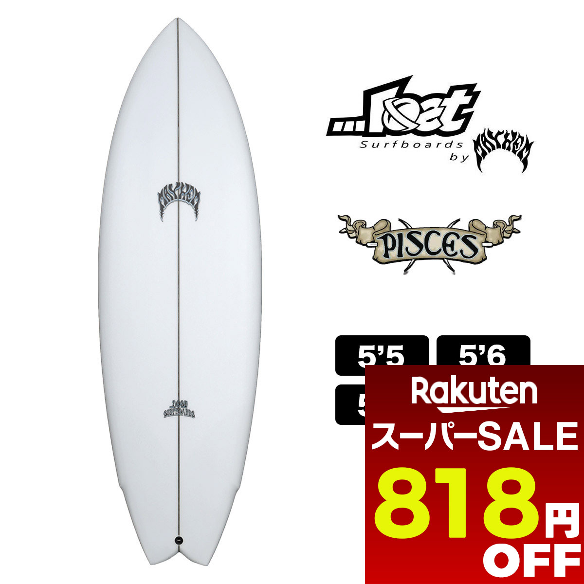 楽天市場】LOST ロスト サーフボード ショートボード 5'7 メイヘム