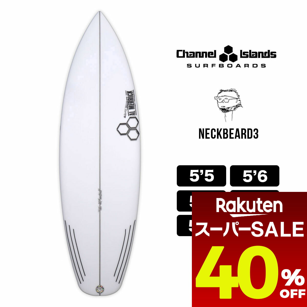 楽天市場】アルメリック 2023年製 ネックベアード2 NECKBEARD 2