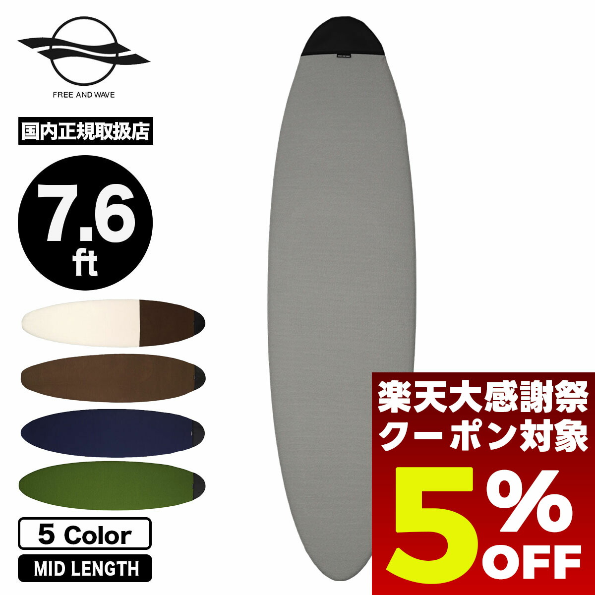 楽天市場】ニットケース SYNDICATE JPN シンジケート FUN KNIT CASE 7