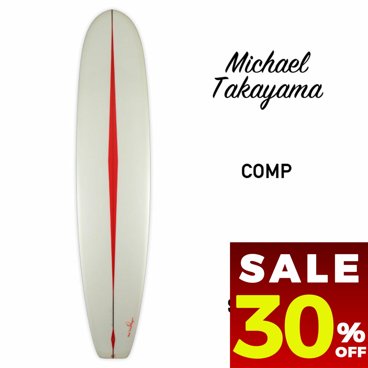 楽天市場】【 セール 30%OFF 】 マイケルタカヤマ サーフボード コンプ