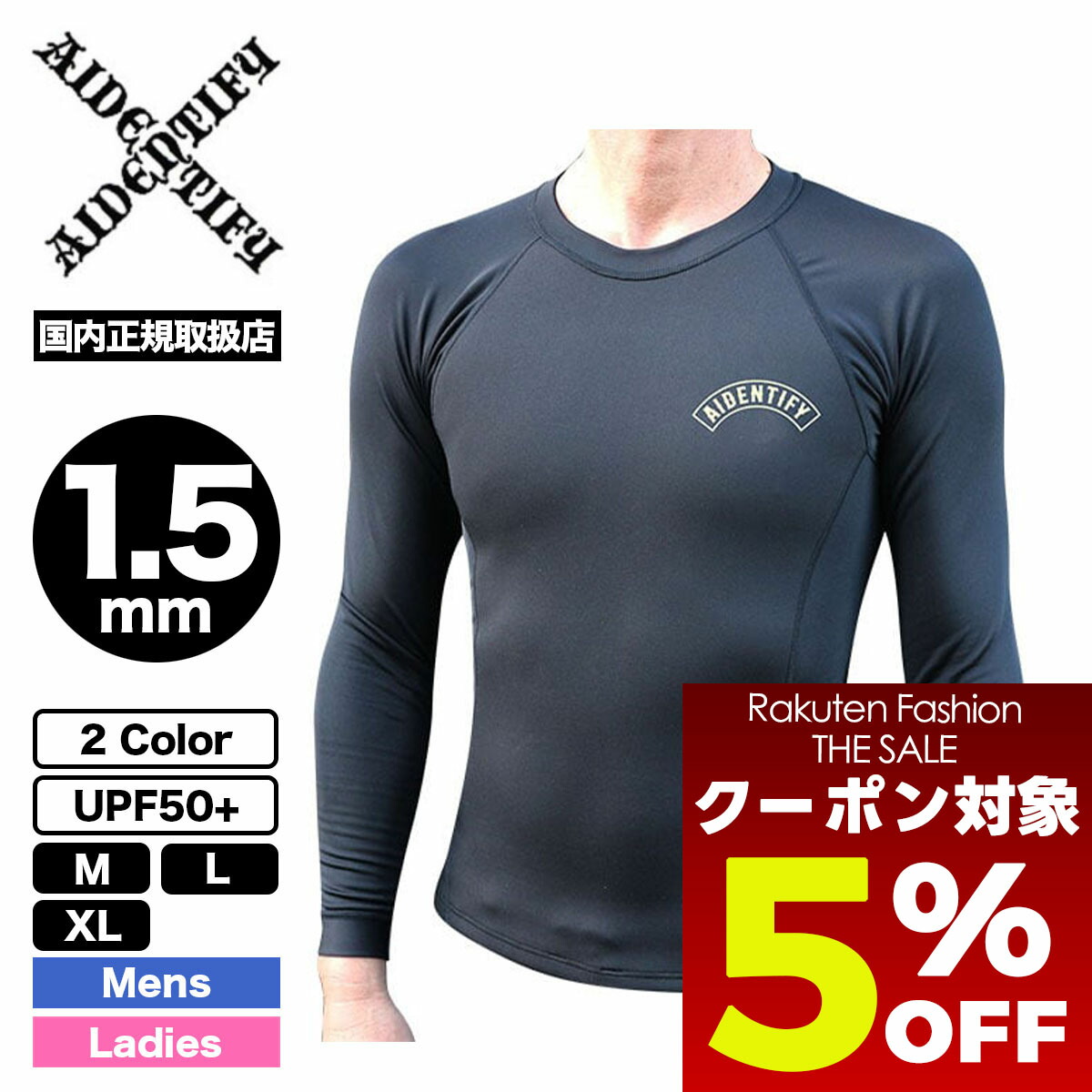 楽天市場】[現品限り] 2025 AIDENTIFY アイデンティファイ 1mm Mesh