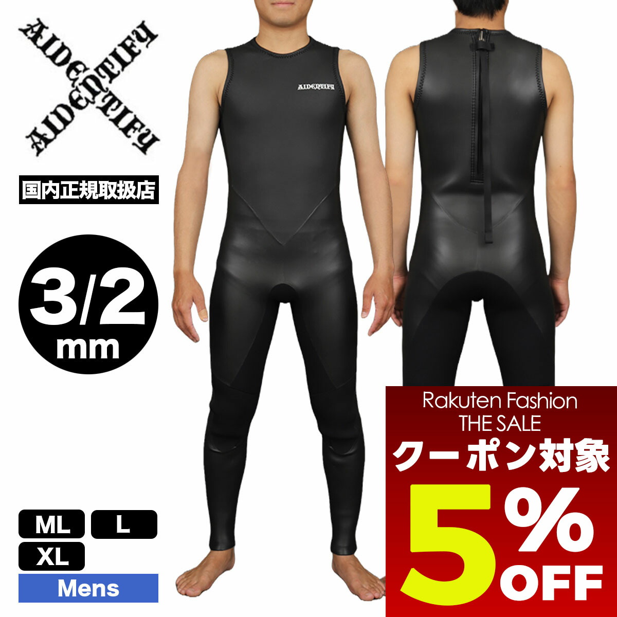 楽天市場】[現品限り] 2025 AIDENTIFY アイデンティファイ 1mm Mesh