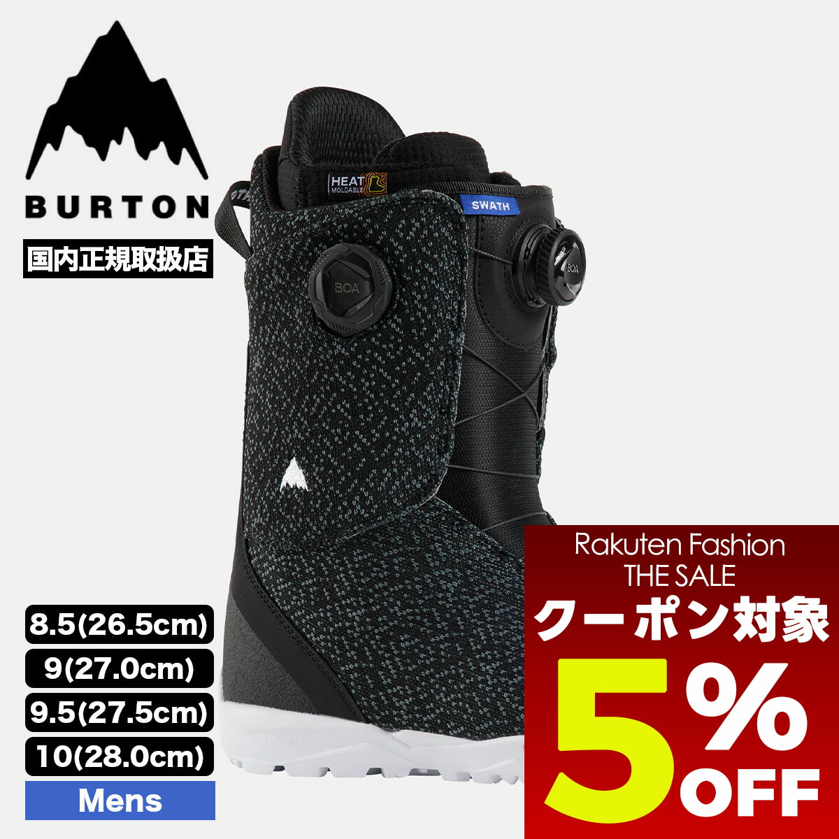 楽天市場】バートン ブーツ スノーボード スワス ボア Burton Swath