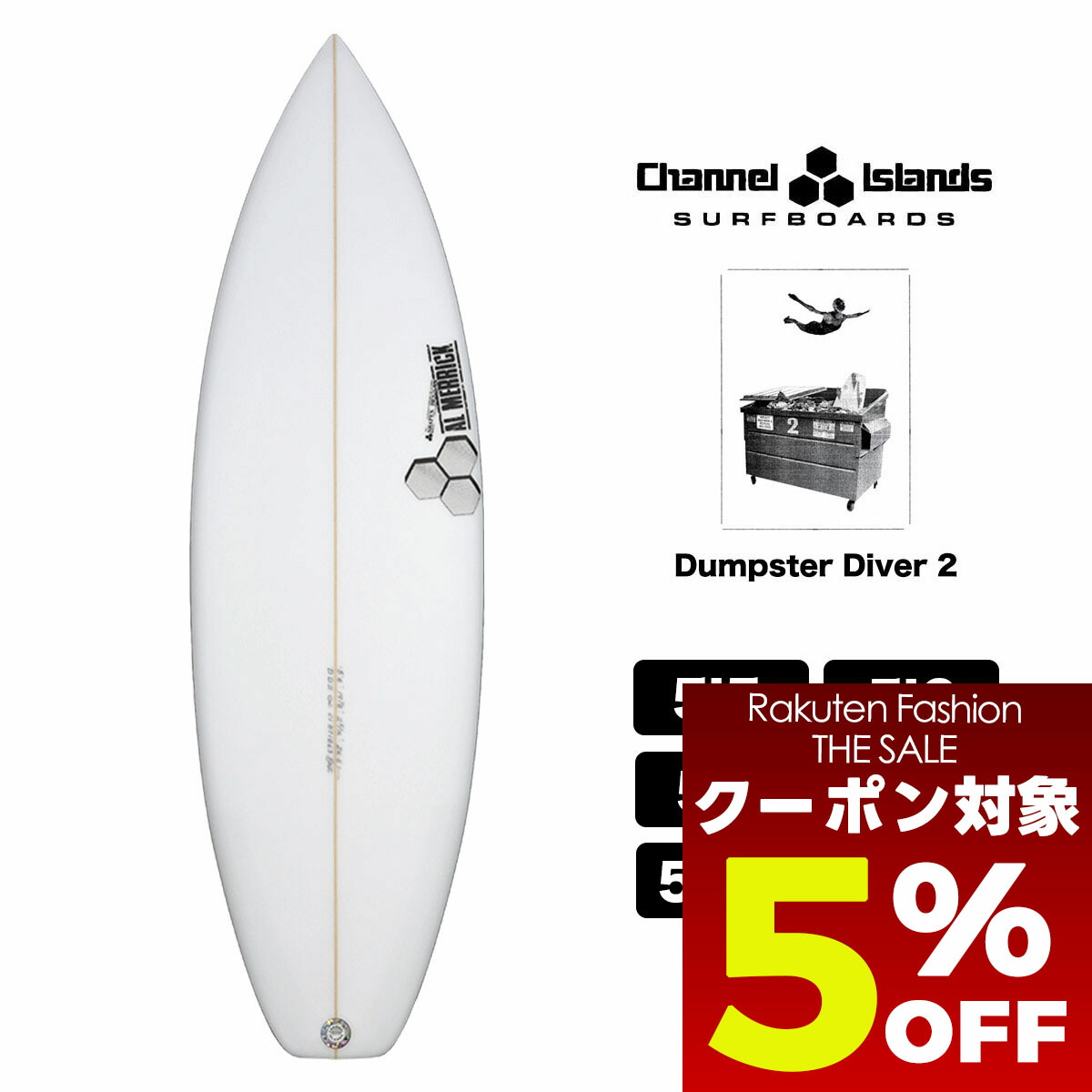 楽天市場】アルメリック サーフボード チャンネルアイランド CHANNEL