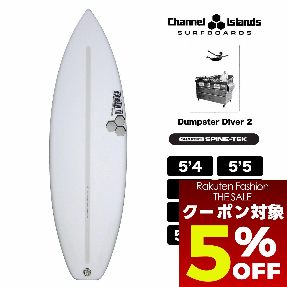 楽天市場】アルメリック サーフボード チャンネルアイランド CHANNEL