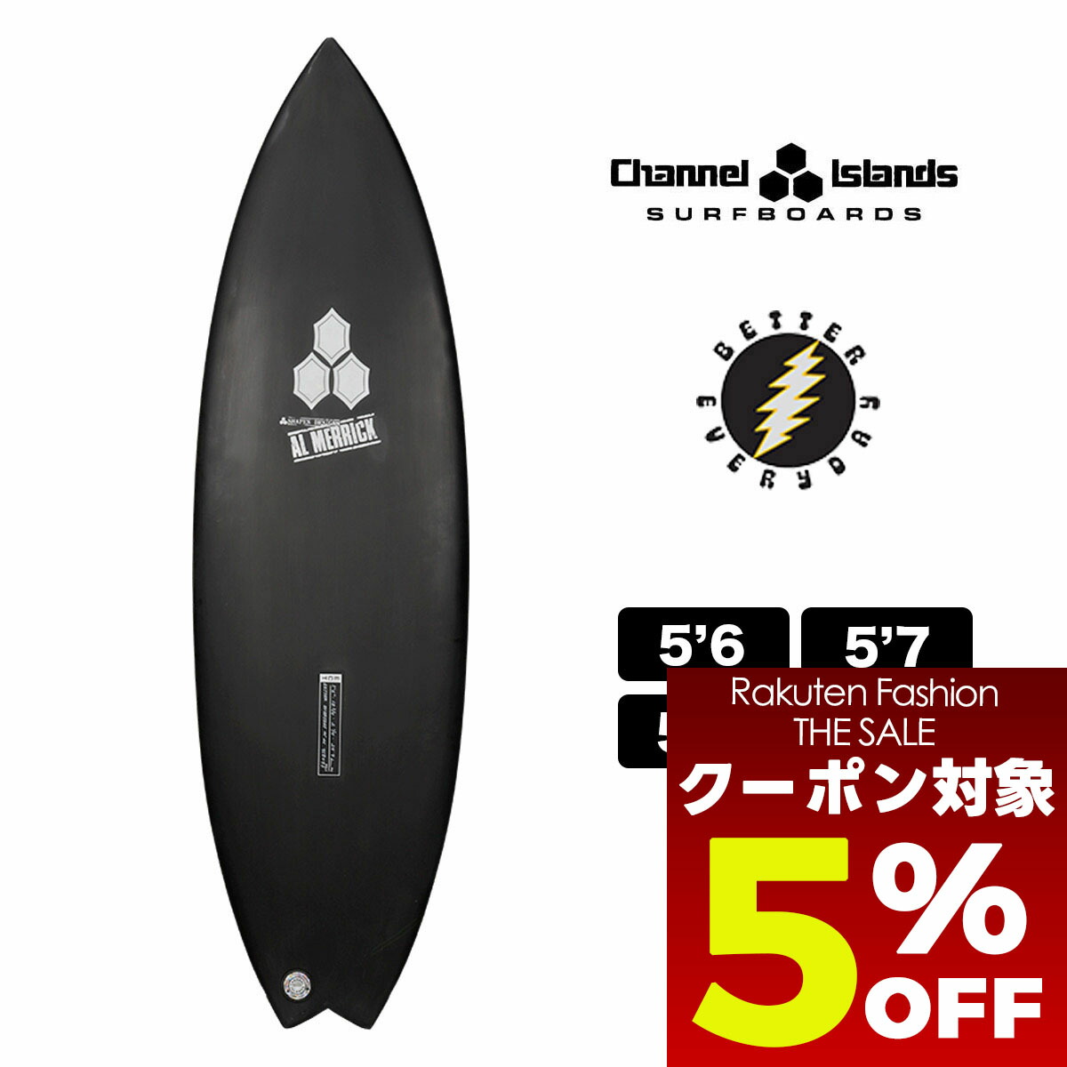 楽天市場】アルメリック サーフボード チャンネルアイランド CHANNEL