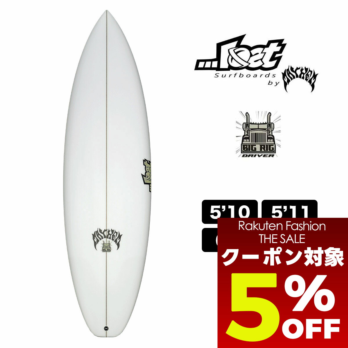 リブテック/ショートラウンド/ロストサーフボード/メイヘム/5.10ft 楽天市場】LOST ロスト サーフボード ショートボード 5'7 メイヘム