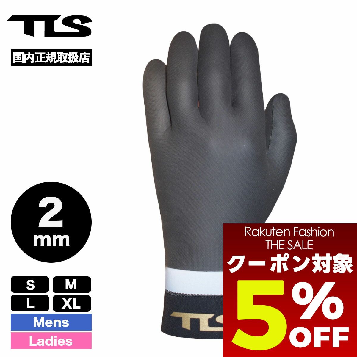 楽天市場】ビラボン ウェットスーツ サーフグローブ 2mm サーフィン