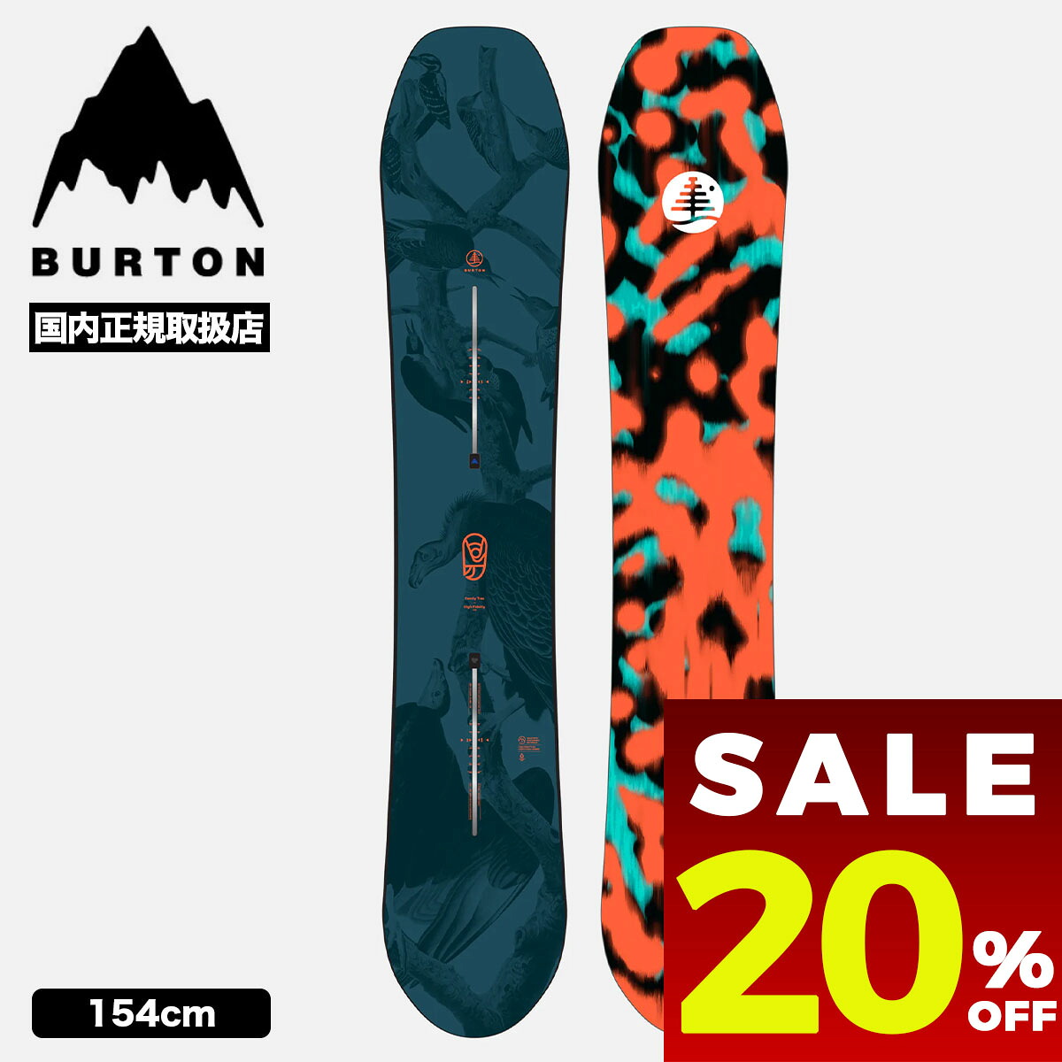 楽天市場】BURTON バートン｜Family Tree Backseat Driver Board 