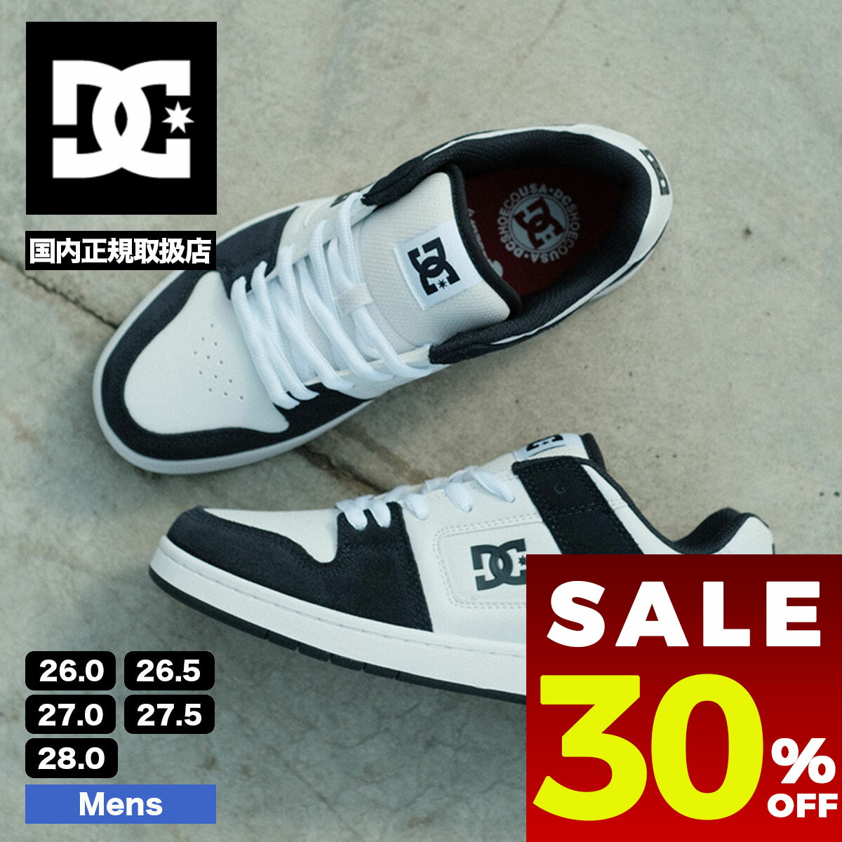 楽天市場】DCシューズ スケートシューズ メンズ KALYNX ZERO ホワイト