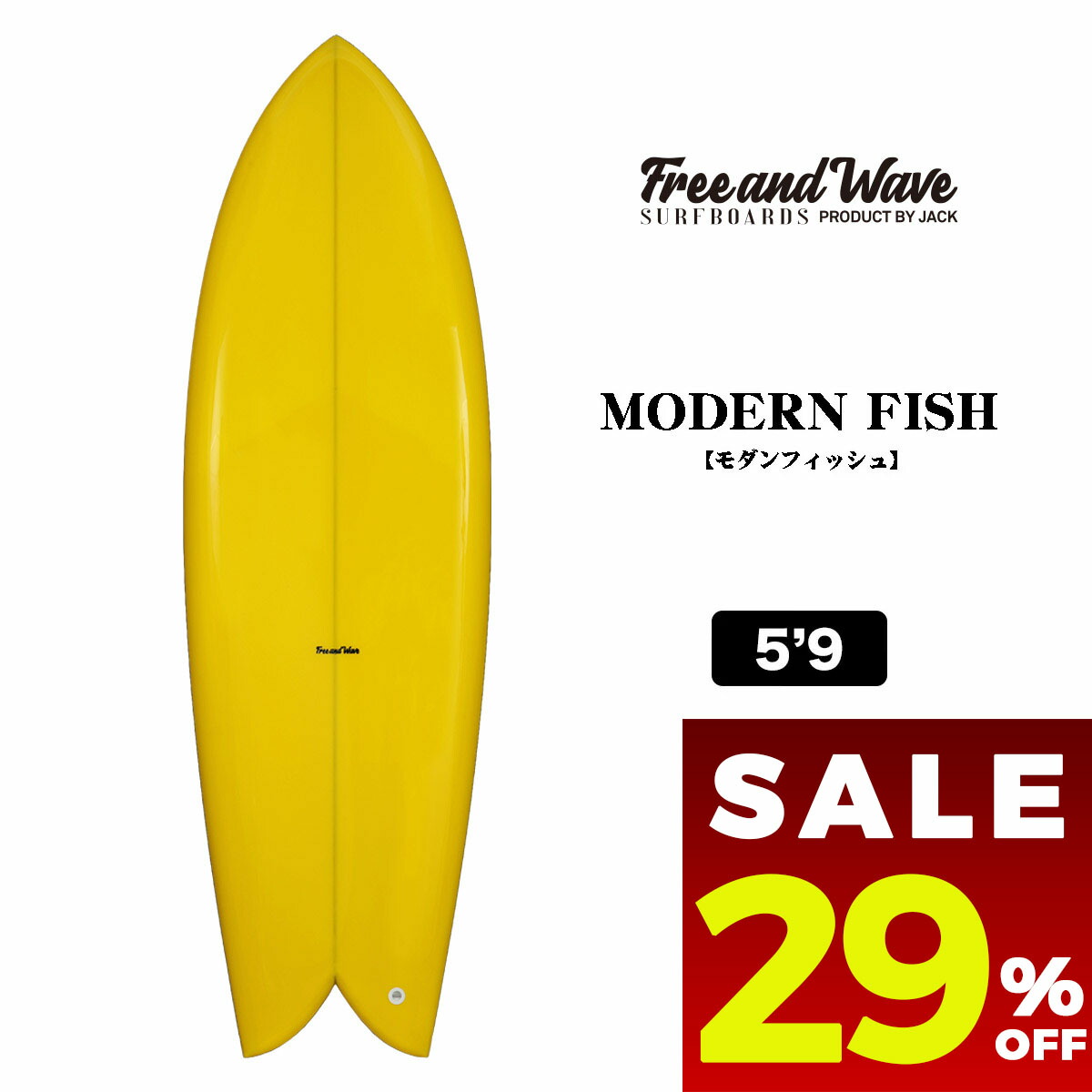 楽天市場】THOMAS SURFBOARDSトーマス サーフボードTWIN FISH 5'5