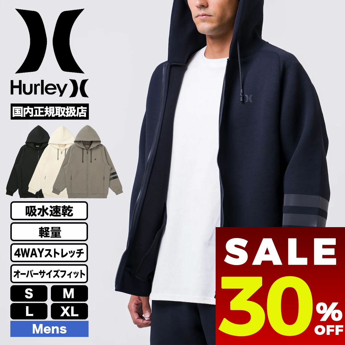 楽天市場】Hurley ハーレー プルオーバー パーカー メンズ スウェット 
