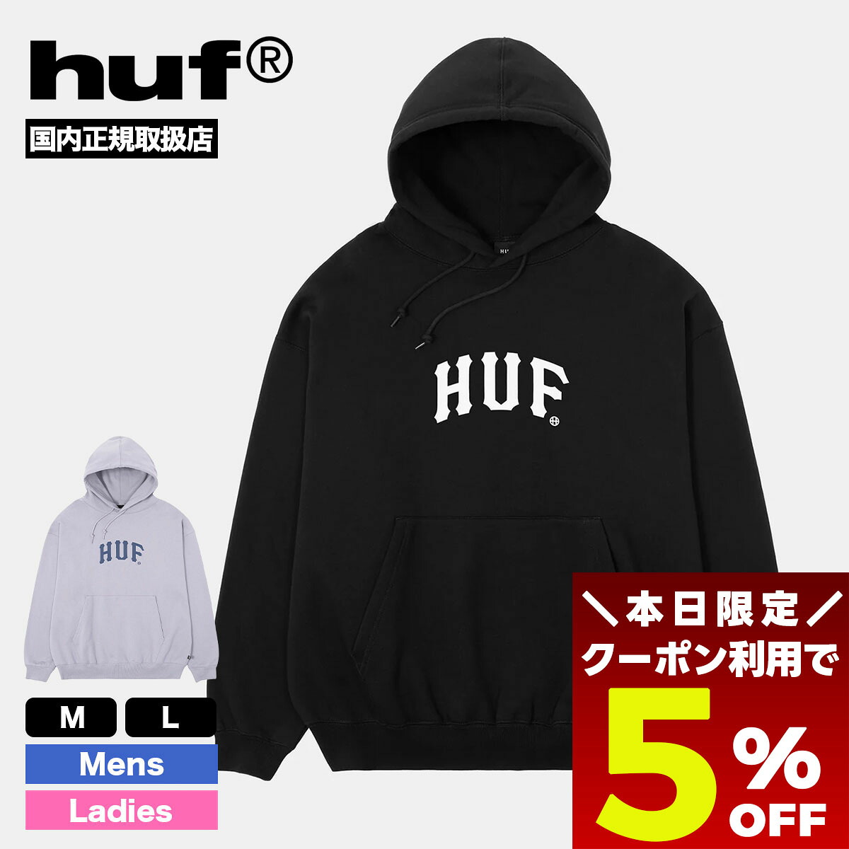 【4/20限定★5％OFFクーポン配布中】 HUF ハフ スウェット トレーナー トップス メンズ レディース ロゴ シンプル 全2色 M L XL スケートボード スケーター 人気ブランド 通販 新作 2025【PF00759】