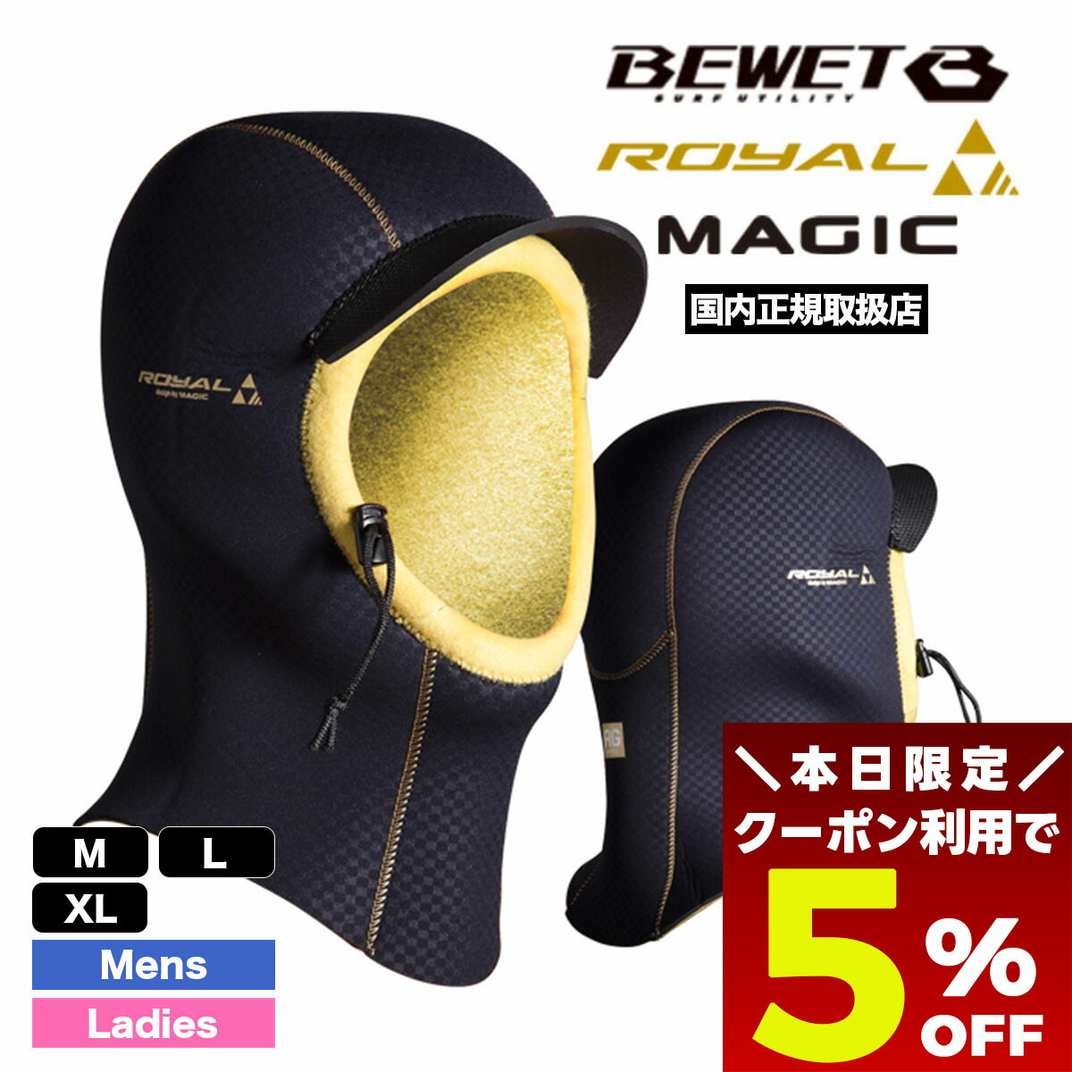 楽天市場】SURFGRIP サーフグリップ サーフィン 防寒対策 ヘッド