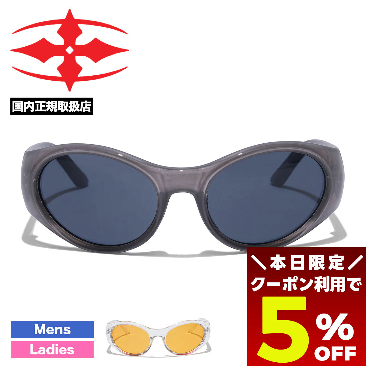 【4/20限定★5％OFFクーポン配布中】 リチュアルビジョン アイギア RITUAL VISION サングラス メンズ レディース おしゃれ 小物 サーフィン ストリート 海 プール 人気ブランド | STINKBUG【494256】【494249】